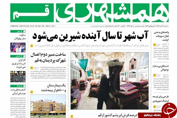 از 300 طرح صنعتی با پیشرفت بالای 60 درصد تا صداوسیما باید وظیفه ملی خود را بشناسد