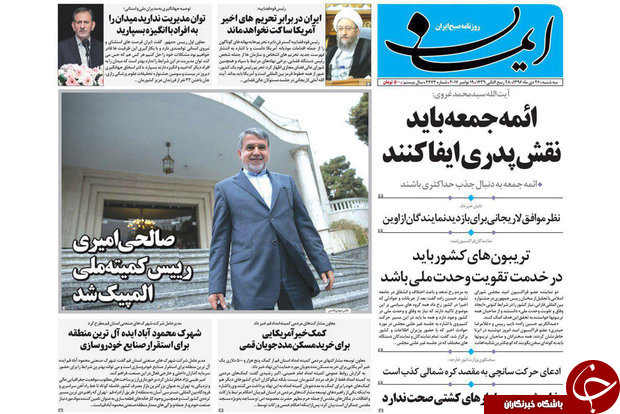 از 300 طرح صنعتی با پیشرفت بالای 60 درصد تا صداوسیما باید وظیفه ملی خود را بشناسد