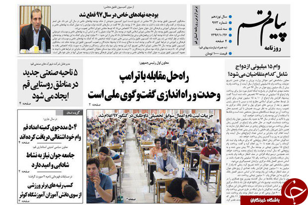 از 300 طرح صنعتی با پیشرفت بالای 60 درصد تا صداوسیما باید وظیفه ملی خود را بشناسد