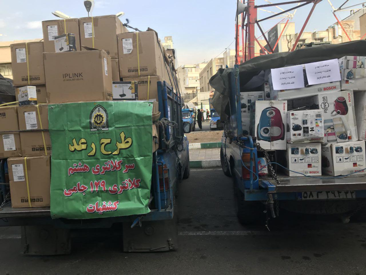 دستگیری سارقان و متلاشی کردن ٤٣ باند سرقت/ طرح ترافیک جدید 100 درصد تغییر می&zwnj;کند+ عکس