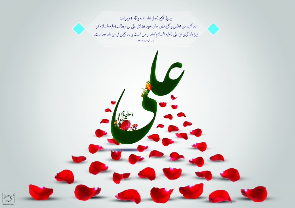 اقدامات اطلاعات امام علی(ع)