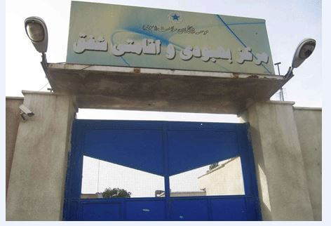 بازگشایی شفق با پذیرش 400 معتاد متجاهر/نبود آمار دقیق بزرگترین مشکل حوزه ساماندهی معتادان متجاهر