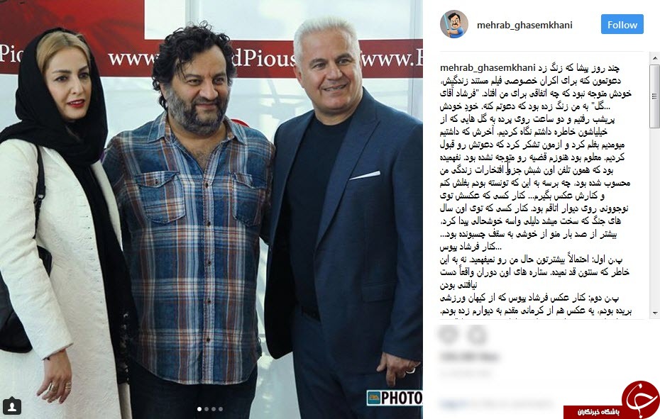 تمجيد هنرمند سرشناس از گلزن پرسپوليسى