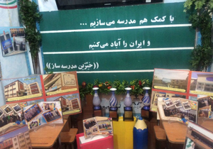 اجرای 48 پروژه خیرین مدرسه ساز در خراسان شمالی