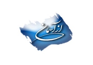 پخش سفر متفاوت جانبازان به کربلا در برنامه &laquo;از آسمان&raquo;