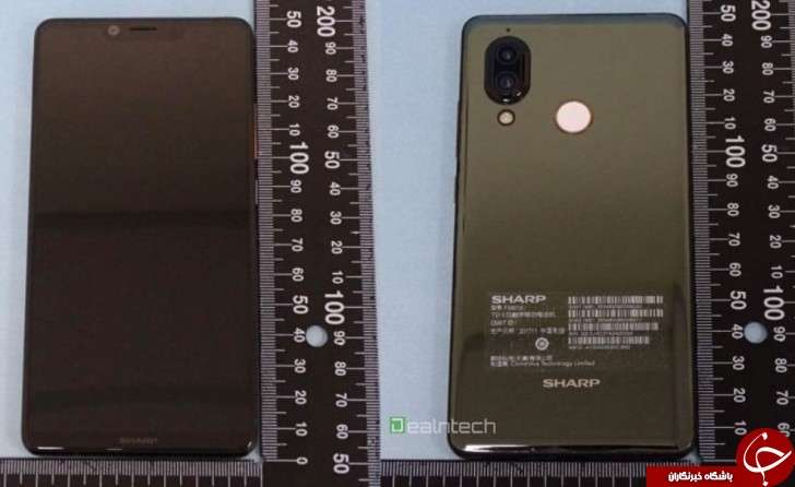 اولین تصاویر از گوشی Aquos S3 شرکت شارپ فاش شد + تصاویر
