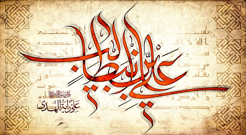 اقدامات اطلاعاتی امام علی(ع)/ از بکارگیری جاسوس تا رعایت اصول حفاظتی
