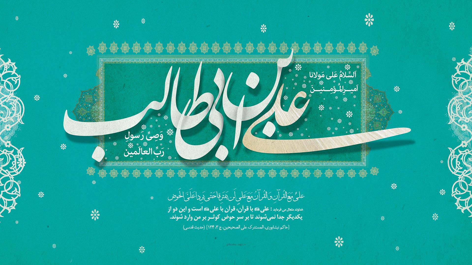 اقدامات اطلاعاتی امام علی(ع)/ از بکارگیری جاسوس تا رعایت اصول حفاظتی