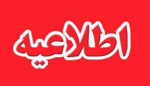 تداوم گرد وغبار چند ساعته در هندیجان