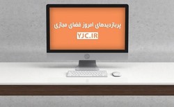 فرمانده عملیات ویژه سپاه روی آنتن یکی از شبکه های وهابی! +فیلم/تصاویری از هنرنمایی نقاشان بدون دست +تصاویر/درخواست عجیب دختر جوان از راننده تاکسی حین خودکشی!