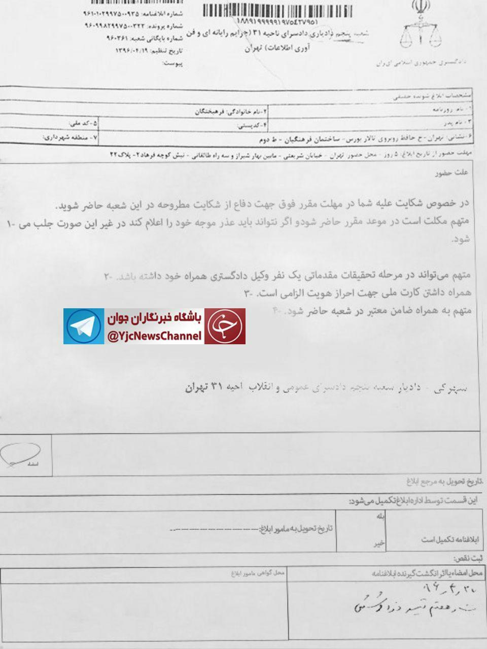 پرونده&zwnj;های قضایی مشارکت رسانه&zwnj;های دانشگاه آزاد با فتنه و ضد انقلاب هنوز باز است