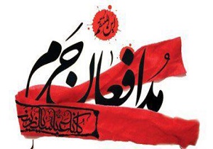 رونمایی از مستند نوید سعید در سمنان