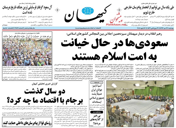 از