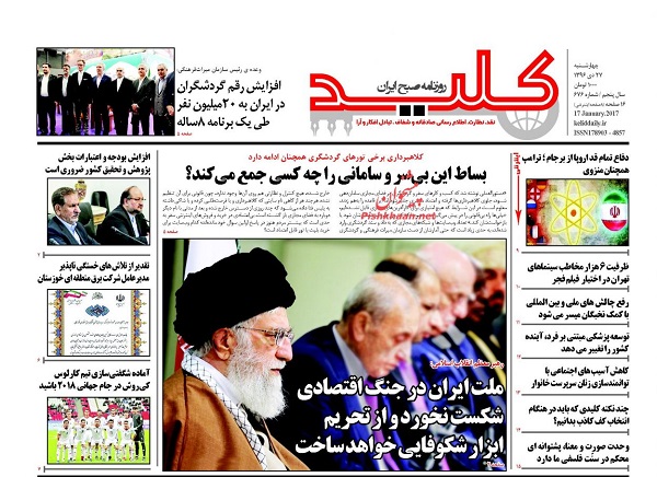 از