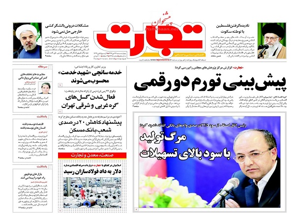 از