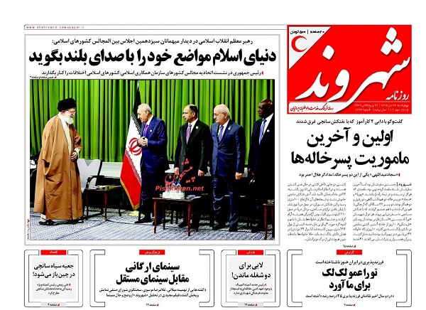 از