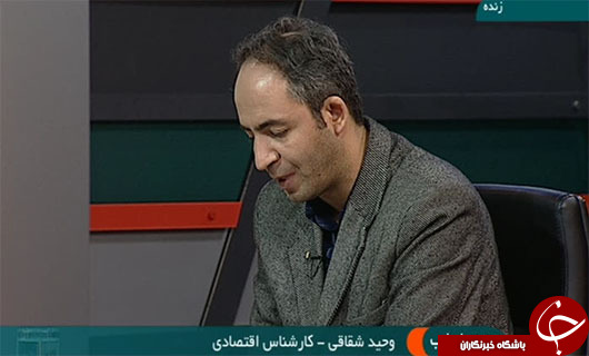 بررسی پیش بینی روند رو به رشد اقتصاد ایران در سال 2018