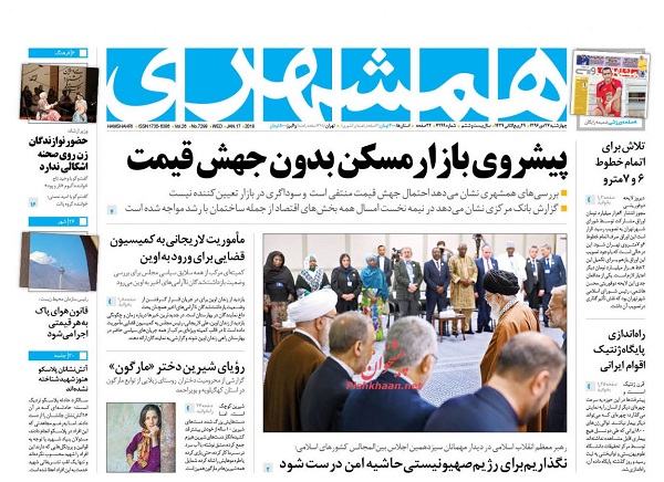از خواب پریشان چینی&zwnj;ها برای ایران تا لابی برای دو شغله ماندن!