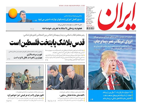 از خواب پریشان چینی&zwnj;ها برای ایران تا لابی برای دو شغله ماندن!