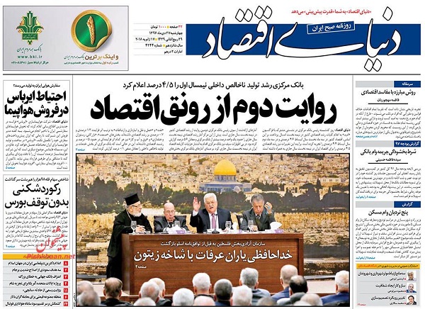 از خواب پریشان چینی&zwnj;ها برای ایران تا لابی برای دو شغله ماندن!