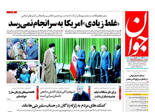 از خواب پریشان چینی&zwnj;ها برای ایران تا لابی برای دو شغله ماندن!