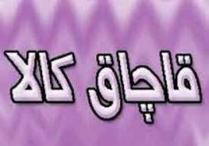 کشف 99 کیلو نقره قاچاق در آذربایجان غربی