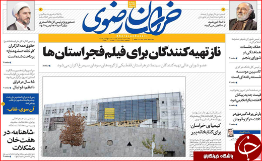 از شکست توطئه سکوت تا کم فروشی عیار در بازار طلا