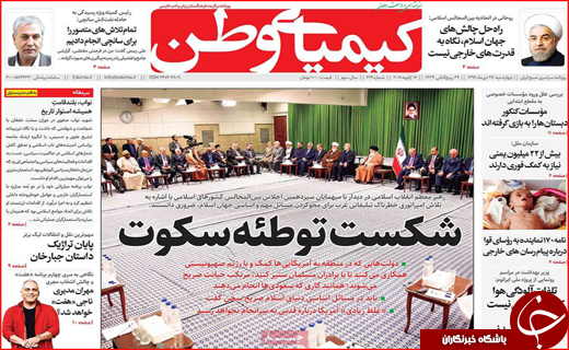 از شکست توطئه سکوت تا کم فروشی عیار در بازار طلا