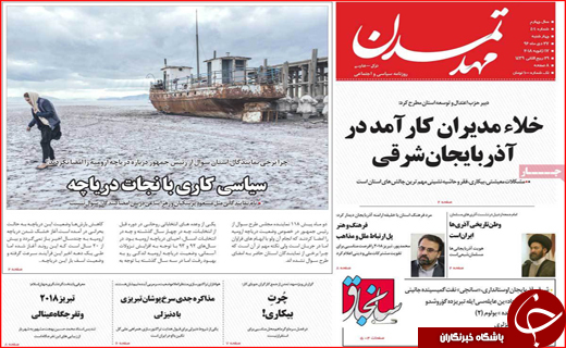 از شکست توطئه سکوت تا کم فروشی عیار در بازار طلا