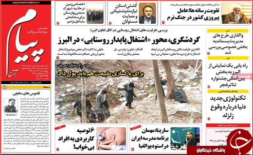 از شکست توطئه سکوت تا کم فروشی عیار در بازار طلا