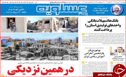 از شکست توطئه سکوت تا کم فروشی عیار در بازار طلا