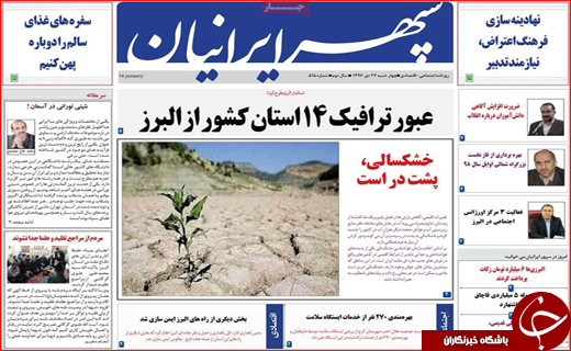 از شکست توطئه سکوت تا کم فروشی عیار در بازار طلا