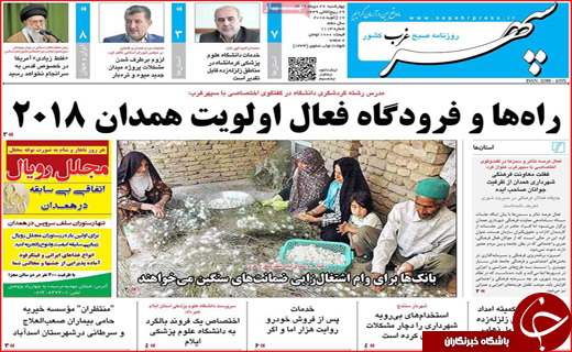 از شکست توطئه سکوت تا کم فروشی عیار در بازار طلا