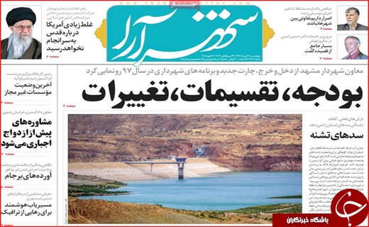 از شکست توطئه سکوت تا کم فروشی عیار در بازار طلا