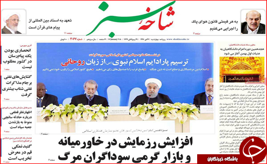 از شکست توطئه سکوت تا کم فروشی عیار در بازار طلا