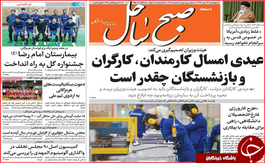از شکست توطئه سکوت تا کم فروشی عیار در بازار طلا