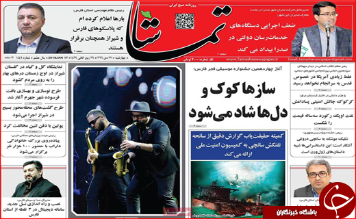 از شکست توطئه سکوت تا کم فروشی عیار در بازار طلا