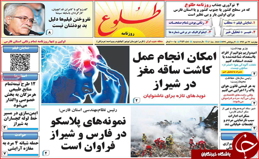 از شکست توطئه سکوت تا کم فروشی عیار در بازار طلا