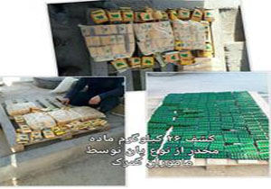 کشف 26 کیلو گرم ماده مخدر پان