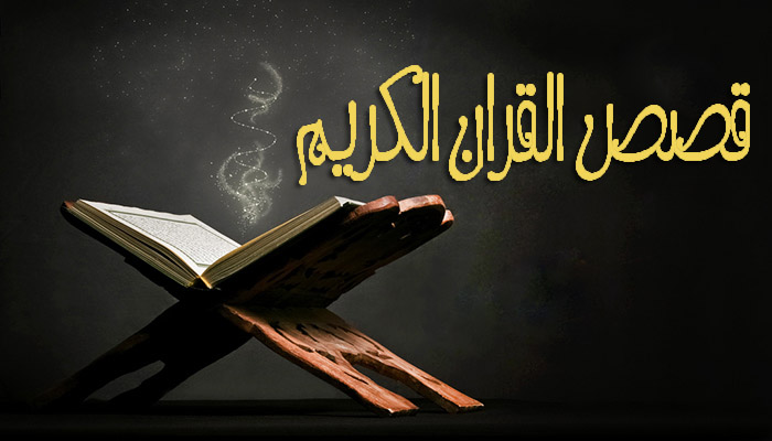 ماجرای سه دعای ناکام که برای زاهد قوم بنی اسرائیل دردسرساز شد