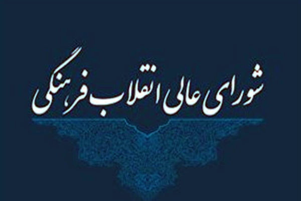 لزوم نگاه واقع بینانه و متناسب با امکانات کشور و دوری از بلند پروازی در حوزه چشم انداز&zwnj;ها