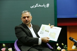 بی اعتمادی مردم به مسئولان با تاثیر از فضای مجازی/ افت تعلقات ملی را به گردن کتاب‌های درسی نیندازید