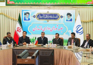 فعال سازی سامانه داور در ۱۰ استان کشور
