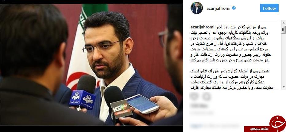 اختصاص ۵۰۰ میلیارد تومان برای کسب&zwnj;وکارهای نوپا