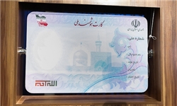هموطنان برای دریافت کارت ملی هوشمند به ادارات پست مراجعه کنند/ پیش ثبت نام تعویض کارت قدیمی در سایت ثبت احوال