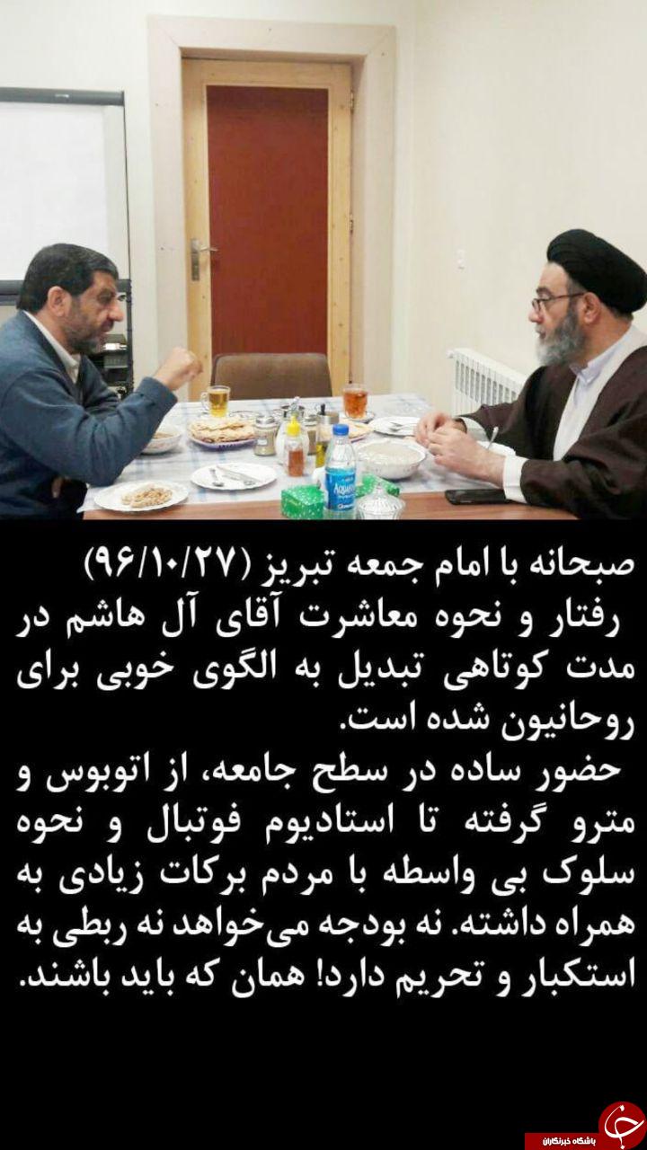 دیدار ضرغامی با امام جمعه تبریز +عکس
