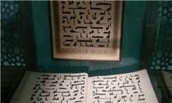 رونمایی از قرآن کشتی مطلا در قم