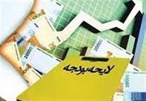 شهرداران موظفند با انضباط مالی هزینه‌های خود را مدیریت کنند