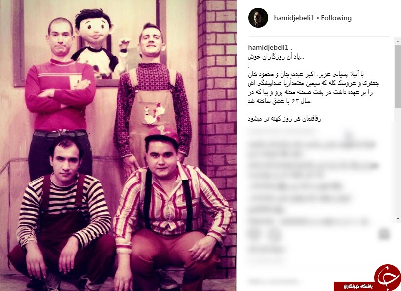 عکسی خاطره انگیز از محله برو بیا برای دهه شصتی ها عکسی خاطره انگیز از محله برو بیا برای دهه شصتی ها