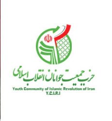 برگزاری دومین کنگره جمعیت جوانان انقلاب اسلامی